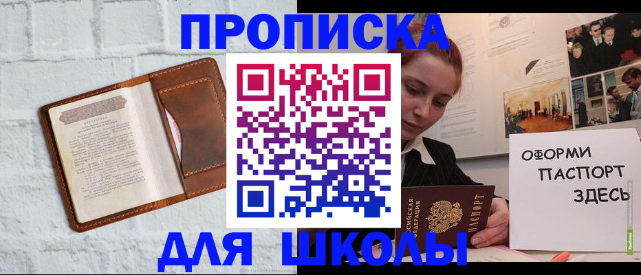 миграционный учет в Октябрьске